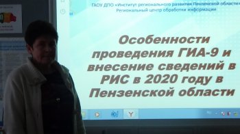 О подготовке к ОГЭ 2020 