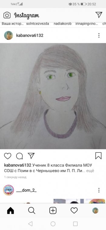 #Моялюбимаямама.