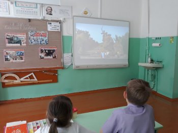 Урок-экскурсия "По местам боевой славы".