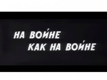 "Со-действие:смотрим,обсуждаем,действуем"