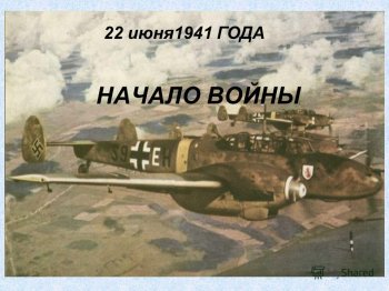 Школьный план, посвященный 75-летию Победы в ВОв.