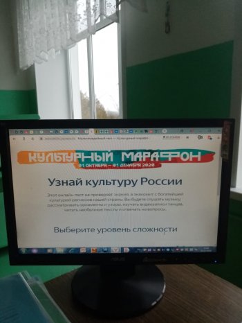 Культурный марафон на Яндекс учебнике