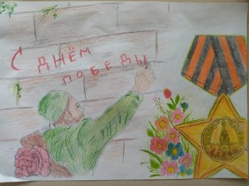 Акция #Поздравьветерана.